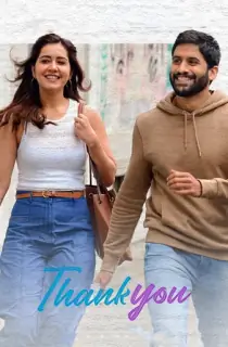 Thank You (2022) Telugu Full Movie WEB-DL 480p [400MB] | 720p [1.1GB] | 1080p [2.5GB] | 2160p 4K [11GB]