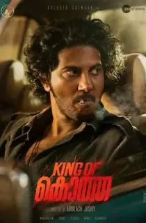 King of Kotha (2023) Hindi ORG Dubbed Full Movie WEB-DL DD 5.1 480p [450MB] | 720p [1.2GB] | 1080p [2.2GB]