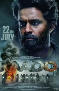 Raado (2022) Gujarati WEB-DL Full Movie 480p [450MB] | 720p [1.2GB] | 1080p [2.5GB]