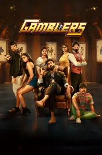 Gamblers (2025) WEB-DL Dual Audio [Hindi ORG. + Telugu] Full Movie 480p | 720p | 1080p | 2160p 4K