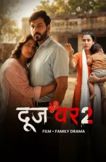 Doojvar 2 (2026) WEB-DL Haryanvi Full Movie 720p | 1080p | 2160p