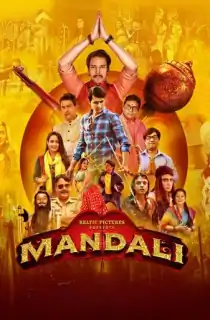 Mandali (2023) WEB-DL Hindi Full Movie 480p [400MB] | 720p [1GB] | 1080p [2.3GB]
