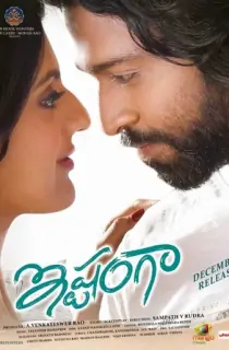 Ishtangaa-Icche Ghuri (2023) Bengali Dubbed ORG Full Movie WEB-DL 480p [550MB] | 720p [1.2GB] | 1080p [3.4GB]