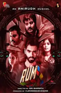 Rum (2017) Hindi Dubbed Full Movie 480p [300MB] | 720p [950MB] | 1080p [2.8GB]