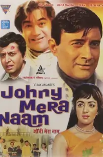 Johny Mera Naam (1970) Hindi Full Movie WEB-DL 480p | 720p | 1080p