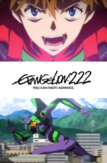 Evangelion: 2.0 You Can (Not) Advance (2009) WEB-DL Dual Audio [Hindi ORG. + English] Full Movie 480p | 720p | 1080p