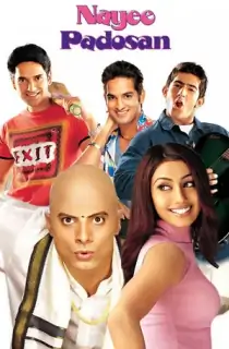 Nayee Padosan (2003) Hindi Full Movie WEB-DL 480p | 720p | 1080p