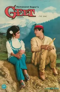 Geet (1967) Hindi Full Movie WEB-DL 480p [500MB] | 720p [1.4GB]