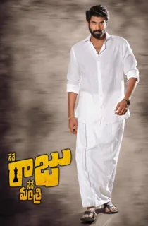 Main Hi Raja Main Hi Mantri (2017) Hindi Dubbed AMZN WebRip 480p [400MB] | 720p [1.4GB] | 1080p [4GB]