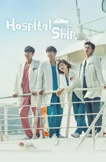 Hospital Ship (2017) Season 1 [S01E20 Added] Hindi Dubbed 720p [550MB] WEB-DL
