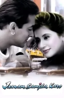 Jaanam Samjha Karo (1999) Hindi Full Movie WEB-DL 480p [410MB] | 720p [1.3GB] | 1080p [2.8GB]