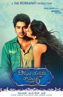Dikkulu Choodaku Ramayya (2014) Dual Audio [Hindi ORG. + Telugu] Full Movie WEB-DL 480p [550MB] | 720p [1.4GB] | 1080p [3GB]