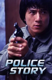 Police Story (1985) BluRay Dual Audio [Hindi ORG. + Chinese] Full Movie 480p | 720p | 1080p