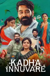 Kadha Innuvare (2024) WEB-DL Dual Audio [Hindi ORG. + Malayalam] Full Movie 480p [450MB] | 720p [1.3GB] | 1080p [2.7GB]