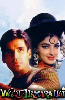 Waqt Hamara Hai (1993) WEB-DL Hindi Full Movie 480p [450MB] | 720p [1.2GB] | 1080p [2.8GB]
