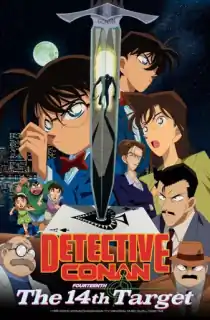 Detective Conan: The Fourteenth Target (1998) Dual Audio [Hindi + English] WeB-DL 480p [450MB] | 720p [850MB] | 1080p [1.8GB]