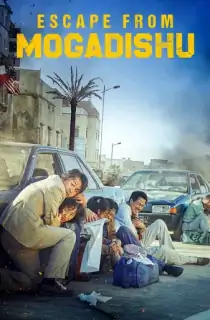 Escape From Mogadishu (2021) WEB-DL Multi Audio [Hindi ORG. + English + Tamil + Telugu] Full Movie 480p [700MB] | 720p [1GB] | 1080p [2.2GB]