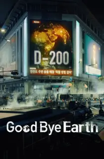 Goodbye Earth – Netflix Original (2024-Series) Season 1 MULTi Audio {Hindi-English-Korean} 480p | 720p | 1080p WEB-DL