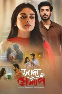 Sada Golap (2025) Bengali WEB-DL Full Movie 480p | 720p | 1080p