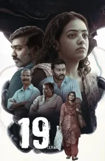 19(1)(a) (2022) Malayalam Full Movie WEB-DL 480p [350MB] | 720p [1.2GB] | 1080p [2GB] | 2160p 4K [15GB]