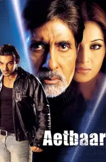 Aetbaar (2004) Hindi Full Movie WEB-DL 480p [400MB] | 720p [1.2GB] | 1080p [3.7GB]