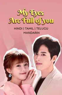 My Eyes Are Full Of You (2022) Season 1 [Hindi + Multi Audio] Complete Kdrama WEB Series WEB-DL 720p | 1080p