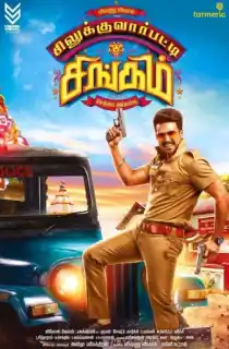 Silukkuvarupatti Singam (2018) Hindi Dubbed Full Movie 480p [400MB] | 720p [1.3GB] | 1080p [2.5GB]