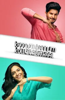 Kannum Kannum Kollaiyadithaal (2020) Dual Audio [Hindi ORG. + Tamil] Full Movie WEB-DL 480p [550MB] | 720p [1.5GB] | 1080p [3GB]