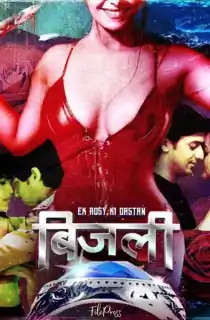 [18+] Bijli: Ek Rosy Ki Dastan (2023) Season 1 Hindi Complete ALTBalaji WEB Series 480p | 720p HDRip
