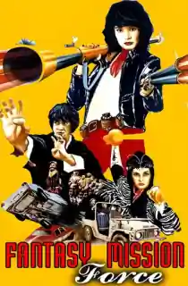 Fantasy Mission Force (1983) BluRay Dual Audio [Hindi ORG. + English] Full Movie 480p [300MB] | 720p [850MB] | 1080p [1.9GB]