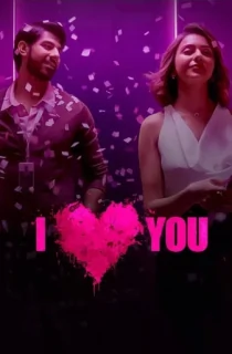 I Love You (2023) WEB-DL Hindi Full Movie 480p | 720p | 1080p