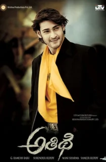 International Khiladi – Athidhi (2007) WEB-DL Dual Audio [Hindi ORG. + Telugu] Full Movie 480p [650MB] | 720p [1.6GB] | 1080p [3.3GB]