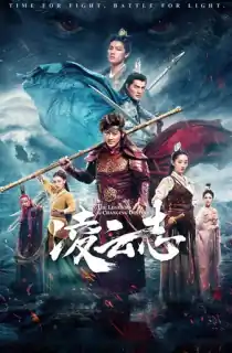 The Legends of Changing Destiny – The Legends Of Monkey King (2023) Season 1 [41 – 43 Episode Added !] Hindi Dubbed (ORG) All Episodes 480p | 720p | 1080p WEB-DL