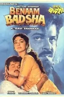 Benaam Badsha (1991) WEB-DL Hindi Full Movie 480p | 720p | 1080p