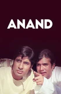 Anand (1971) Hindi Full Movie WEB-DL 480p | 720p | 1080p