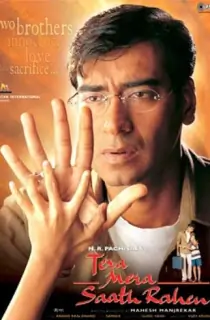 Tera Mera Saath Rahen (2001) WEB-DL Hindi Full Movie 480p | 720p | 1080p