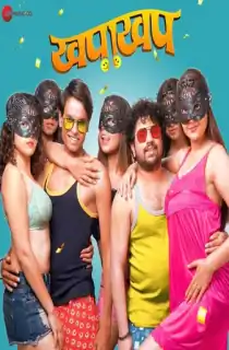 Khapakhap (2022) WEB-DL Marathi Full Movie 480p | 720p | 1080p