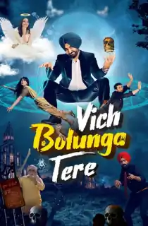 Vich Bolunga Tere (2022) WEB-DL Punjabi Full Movie 480p [350MB] | 720p [1.1GB] | 1080p [2.3GB]