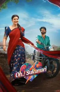 Oh..! Sukumari (2026) WEB-DL Multi Audio [Tamil + Telugu + Malayalam + Kannada] Full Movie 480p | 720p | 1080p