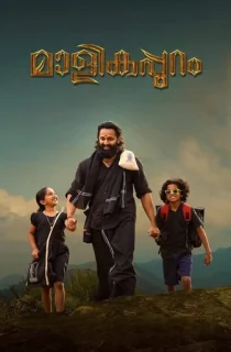 Malikappuram (2022) Dual Audio [Hindi ORG. + Malayalam] Full Movie WEB-DL 480p [400MB] | 720p [1GB] | 1080p [2.3GB]