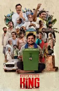 Martin Luther King (2023) Dual Audio [Hindi ORG. + Telugu] WEB-DL 480p [500MB] | 720p [1.3GB] | 1080p [2.8GB]