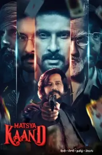 Matsya Kaand (2021) Season 1 Hindi Complete MX Original WEB Series 480p | 720p | 1080p WEB-DL
