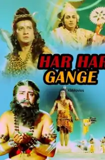Har Har Gange (1979) Hindi Full Movie WEB-DL 480p | 720p | 1080p