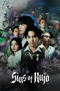 Sins of Kujo (2026) Season 1 Complete Dual Audio [Hindi ORG. + English] Netflix Original WEB Series 480p | 720p | 1080p WEB-DL
