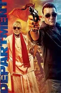 Department (2012) WEB-DL Hindi Full Movie 480p | 720p | 1080p