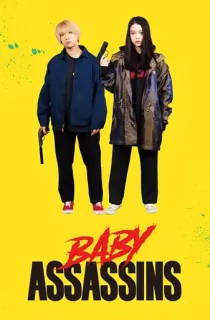Baby Assassins (2021) BluRay {Japanese With Subtitles} Full Movie 720p [870MB] | 1080p [1.7GB]