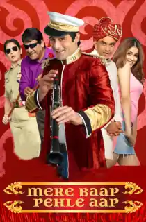 Mere Baap Pehle Aap (2008) Hindi Full Movie WEB-DL 480p | 720p | 1080p