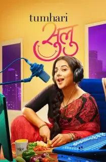 Tumhari Sulu (2017) WEB-DL Hindi Full Movie 480p | 720p | 1080p