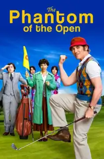 The Phantom of the Open (2021) BluRay Dual Audio [Hindi ORG. + English] 480p [370MB] | 720p [1GB] | 1080p [2.3GB]