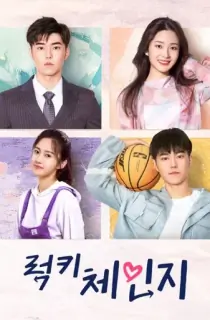 When We Meet (2022) Season 1 Dual Audio {Hindi-Chinese} 480p | 720p WEB-DL